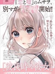 凤印古装甜宠短剧海报